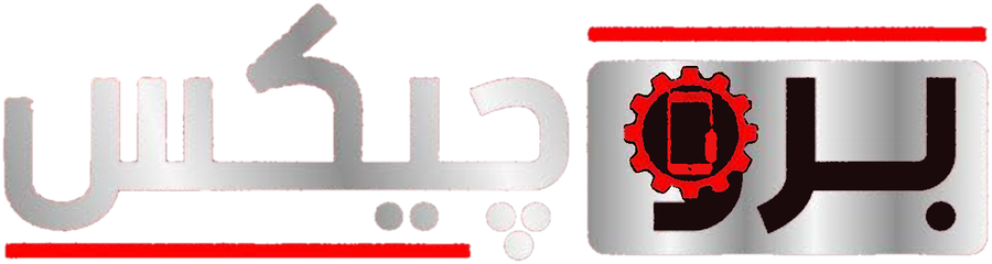 بروجيكس — PROJEX